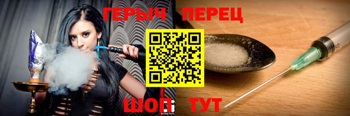 ГАШ  Вход с VPN  МАРИХУАНА  Сызрань  Наркошоп  МЕФ кристаллы  ЭКСТАЗИ 