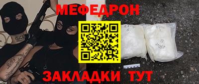 бутик Малоярославец