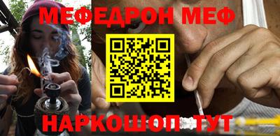 PSILOCYBIN Малгобек