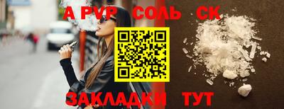 PSILOCYBIN Малгобек