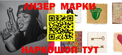 мяу мяу кристалл Мариинск