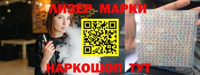 ПСИЛОЦИБИНОВЫЕ ГРИБЫ Можайск