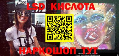 бутик Малоярославец