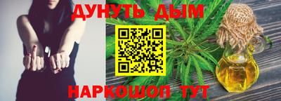 бутик Малоярославец