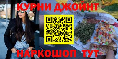 бутик Малоярославец