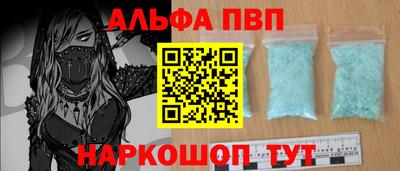 мяу мяу кристалл Мариинск