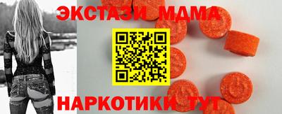 гашишное масло Моздок