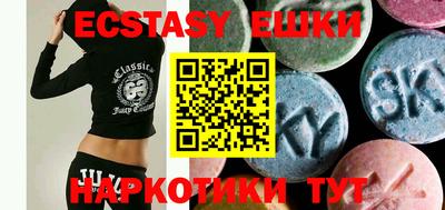 PSILOCYBIN Малгобек