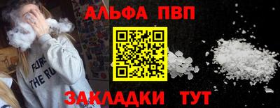 мяу мяу кристалл Мариинск
