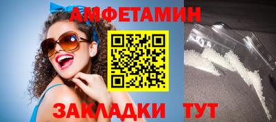 мяу мяу кристалл Мариинск
