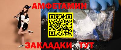 мяу мяу кристалл Мариинск