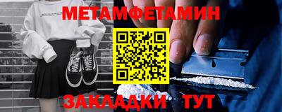 мяу мяу кристалл Мариинск
