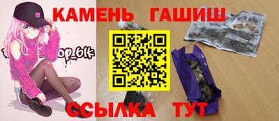 мяу мяу кристалл Мариинск