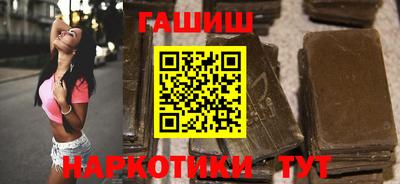 гашишное масло Моздок