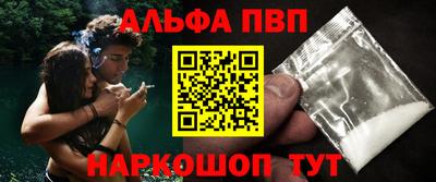 PSILOCYBIN Малгобек