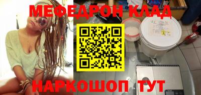 бутик Малоярославец