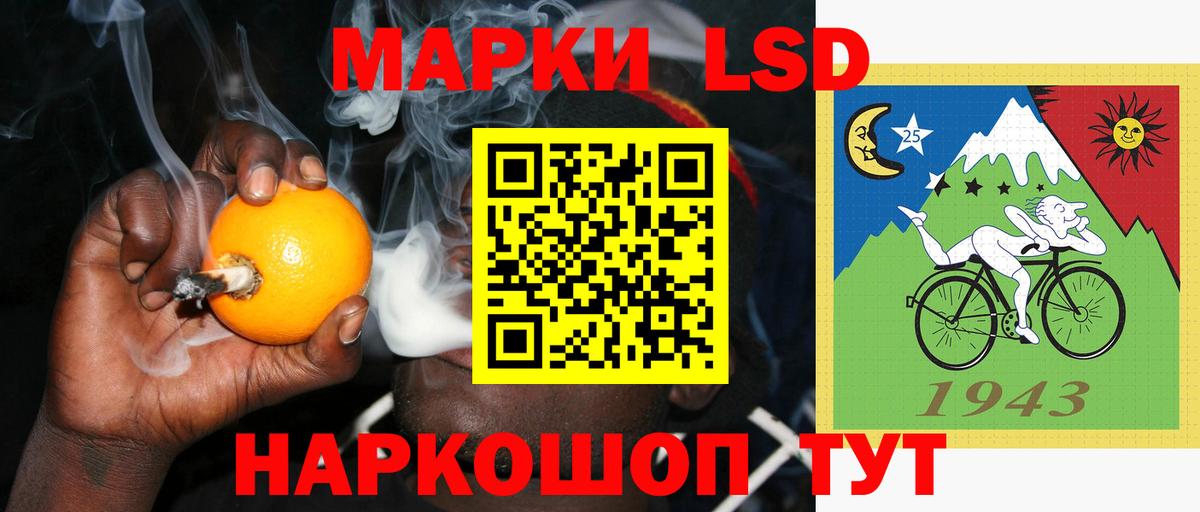 Сызрань  Лсд 25 экстази ecstasy  ОМГ ОМГ сайт  LSD-25 экстази  Вход с VPN  LSD-25 экстази кислота 