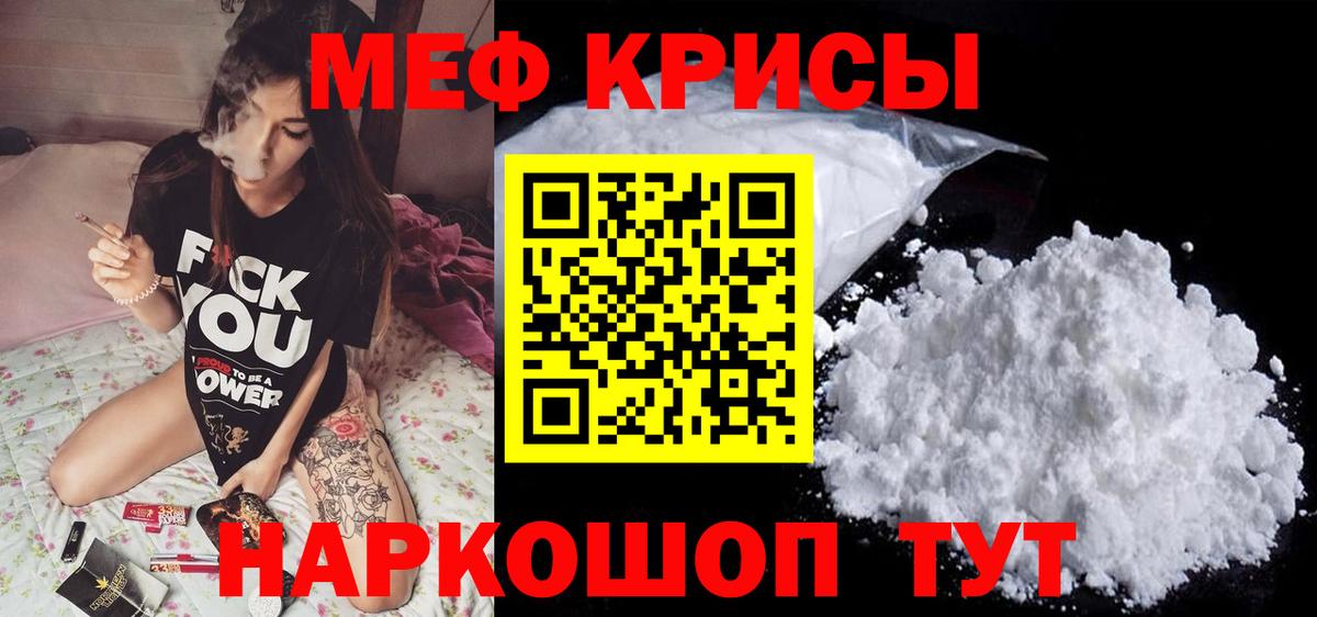 МЕФ Сызрань