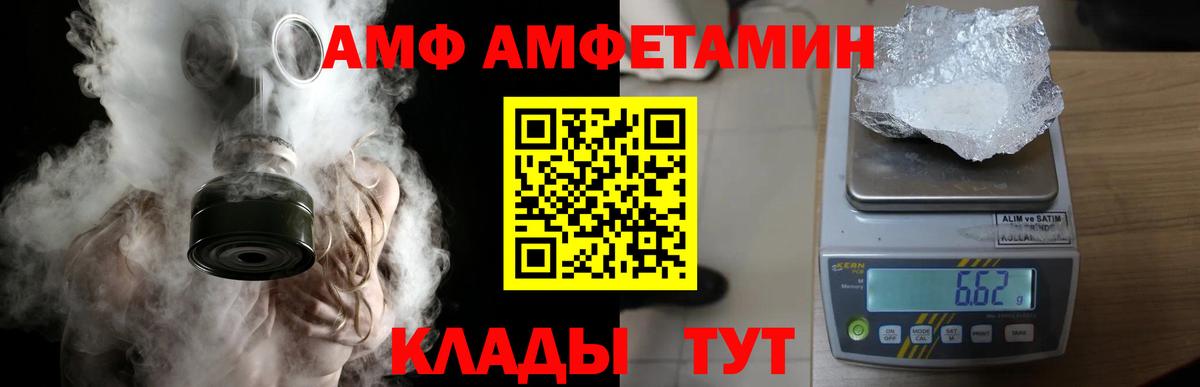 МЕТАМФЕТАМИН кристалл  МЕТАМФЕТАМИН кристалл  Сызрань  Вход с VPN 