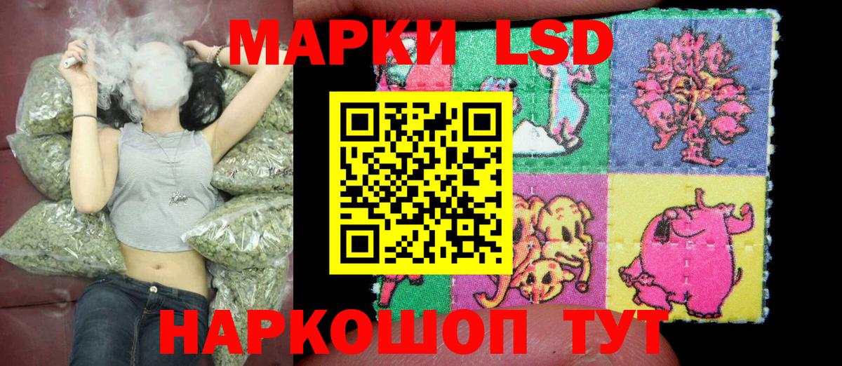 Сызрань  Марки NBOMe  Марки NBOMe 1500мкг  Вход с VPN  Марки NBOMe 1500мкг 