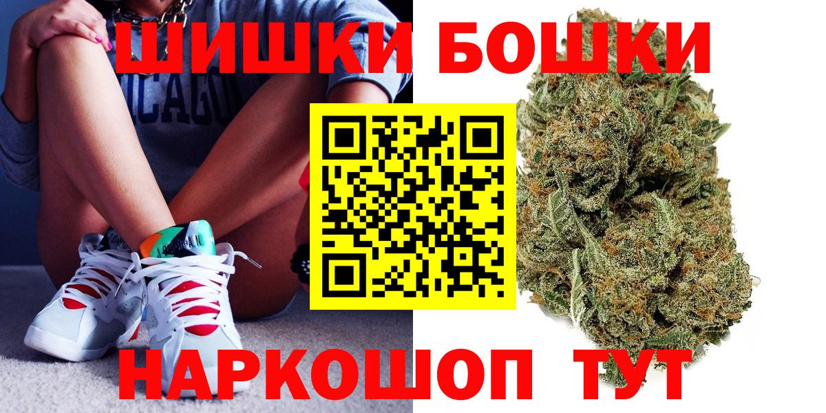 Конопля марихуана Сызрань
