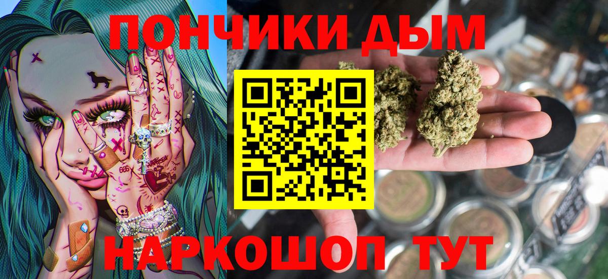 НБОМе Сызрань
